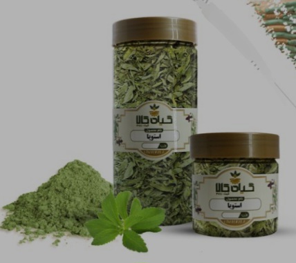 گیاه استویا خشک یا پودری بسته بندی فروش صادراتی